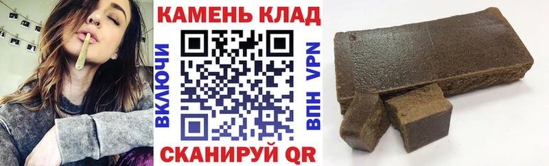 Наркошоп купить ГАШ A PVP МЕФ Малмыж