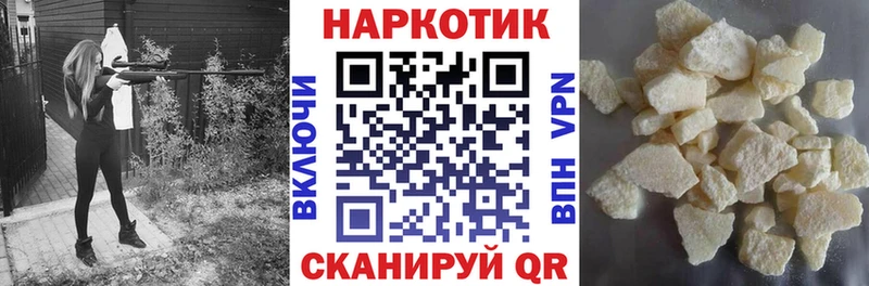  COCAIN Малмыж