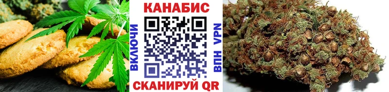 Купить где  Малмыж  Canna-Cookies марихуана 