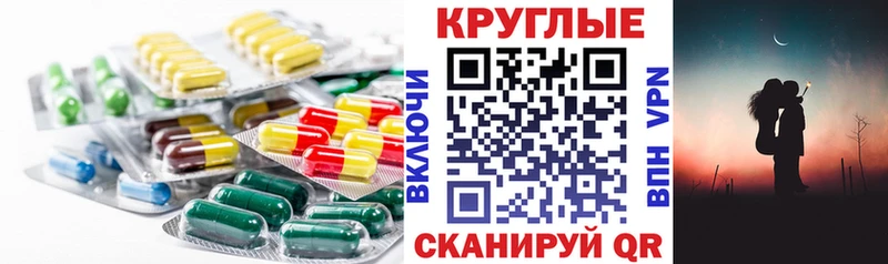 Экстази MDMA Купить Малмыж