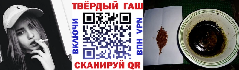 Гашиш 40% ТГК  Купить закладки  Малмыж 