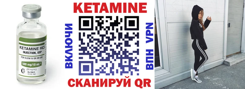 Купить закладки  Малмыж  КЕТАМИН ketamine 
