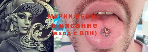 кокс Заволжск
