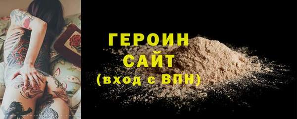 ГАЛЛЮЦИНОГЕННЫЕ ГРИБЫ Заводоуковск