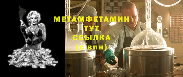 круглые Заволжье