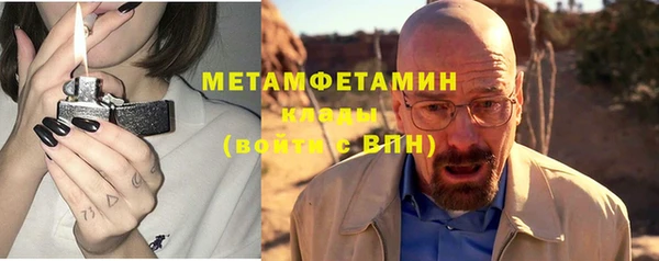 ГАЛЛЮЦИНОГЕННЫЕ ГРИБЫ Заводоуковск