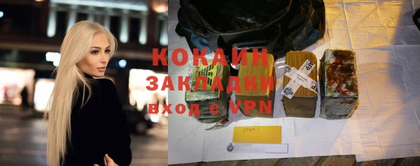 кокс Заволжск