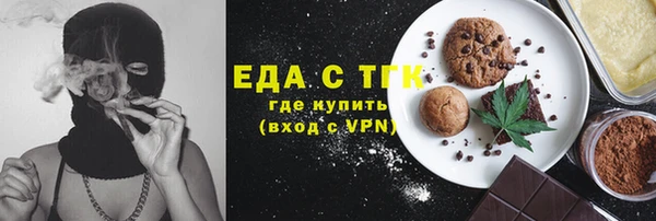 ГАЛЛЮЦИНОГЕННЫЕ ГРИБЫ Заводоуковск