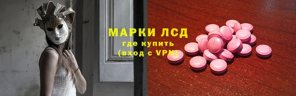 круглые Заволжье