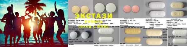 ГАЛЛЮЦИНОГЕННЫЕ ГРИБЫ Заводоуковск