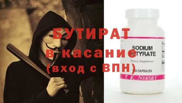 ГАЛЛЮЦИНОГЕННЫЕ ГРИБЫ Заводоуковск
