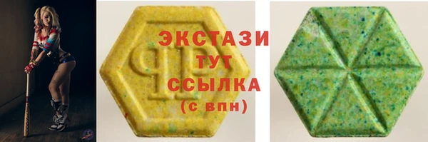 ГАЛЛЮЦИНОГЕННЫЕ ГРИБЫ Заводоуковск