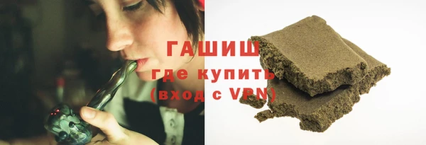 ГАЛЛЮЦИНОГЕННЫЕ ГРИБЫ Заводоуковск