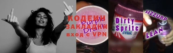 круглые Заволжье