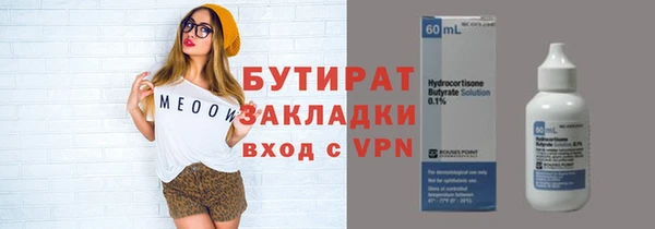 круглые Заволжье