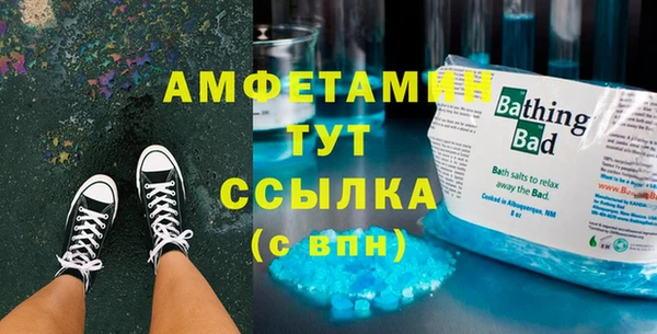 круглые Заволжье