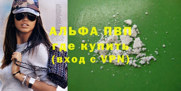 круглые Заволжье
