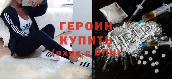 ГАЛЛЮЦИНОГЕННЫЕ ГРИБЫ Заводоуковск