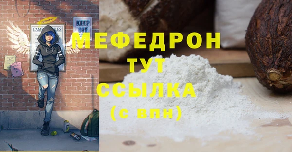ГАЛЛЮЦИНОГЕННЫЕ ГРИБЫ Заводоуковск