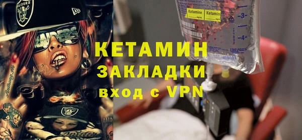 ГАЛЛЮЦИНОГЕННЫЕ ГРИБЫ Заводоуковск