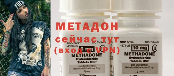 ГАЛЛЮЦИНОГЕННЫЕ ГРИБЫ Заводоуковск