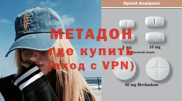 ГАЛЛЮЦИНОГЕННЫЕ ГРИБЫ Заводоуковск