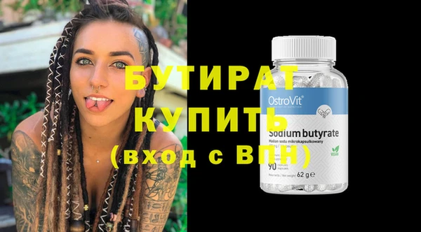 круглые Заволжье