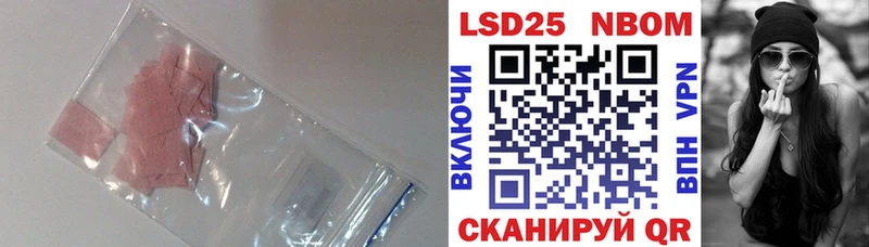 Купить  Малмыж  ЛСД экстази кислота 
