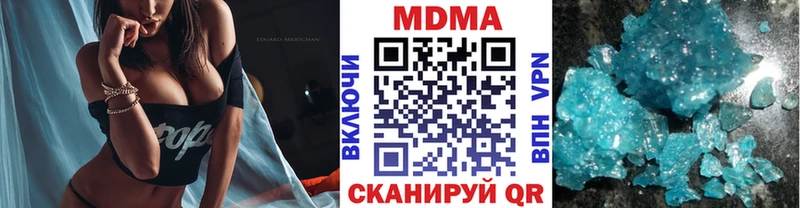 МДМА crystal Малмыж