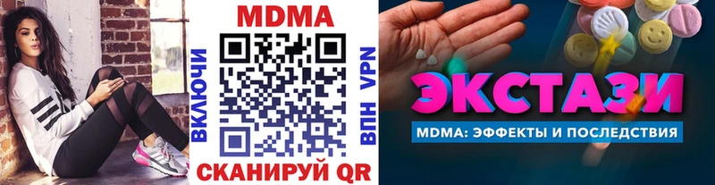 Купить Малмыж МДМА Molly