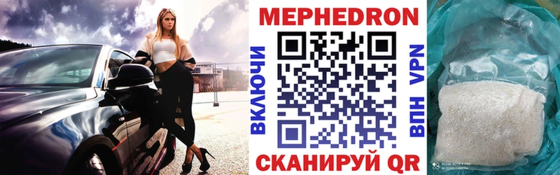 Меф мука  Малмыж 
