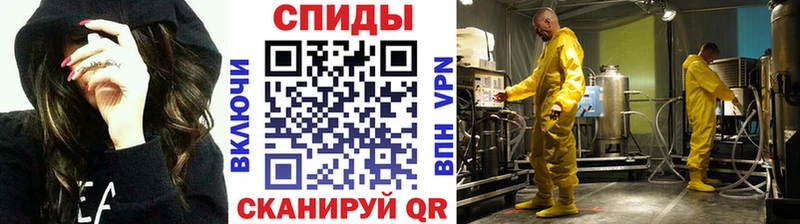 МЕТАМФЕТАМИН кристалл  Купить где  Малмыж 