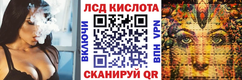 Наркотические марки 1,8мг  Купить где  Малмыж 