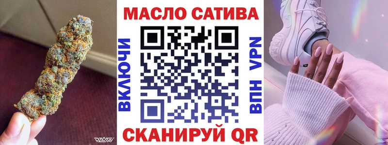 Дистиллят ТГК гашишное масло  Купить где  Малмыж 